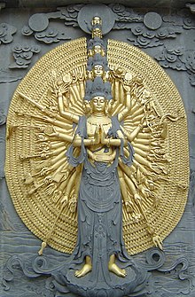Datei:Avalokiteshvara.jpg